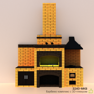 3D-проект барбекю комплекса 3240-МКВ